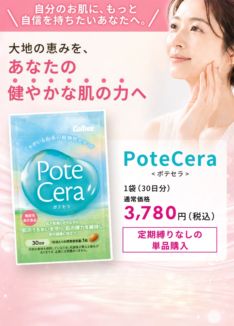 Block 04：CTA①（★感情型・直感型）