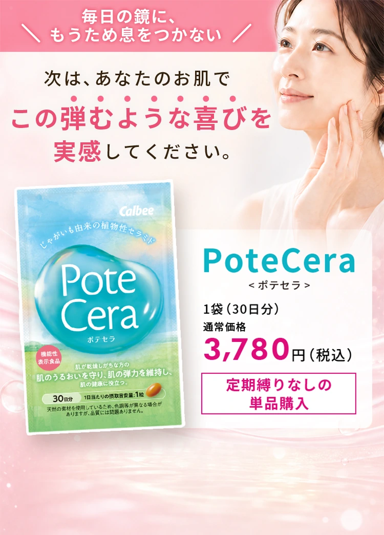 Block 08：CTA②（★同調型・安心型）