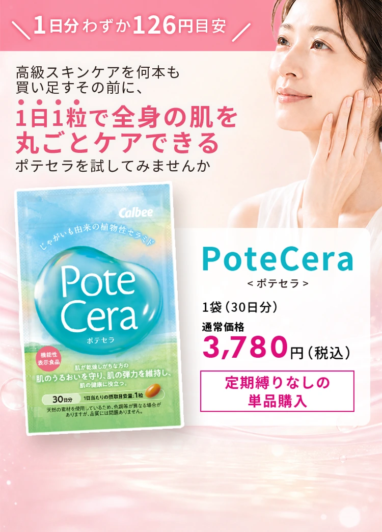 Block 11：CTA③（★圧倒的理性型・経済性型）