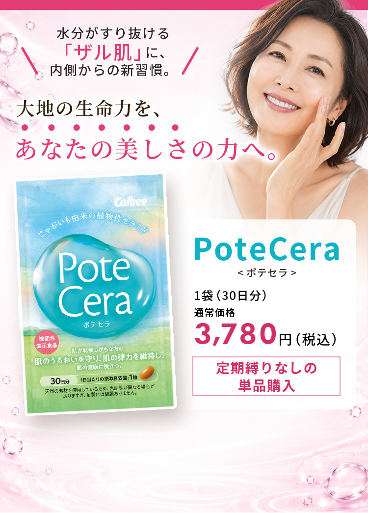 Block 04：CTA①（★感情型・直感型）