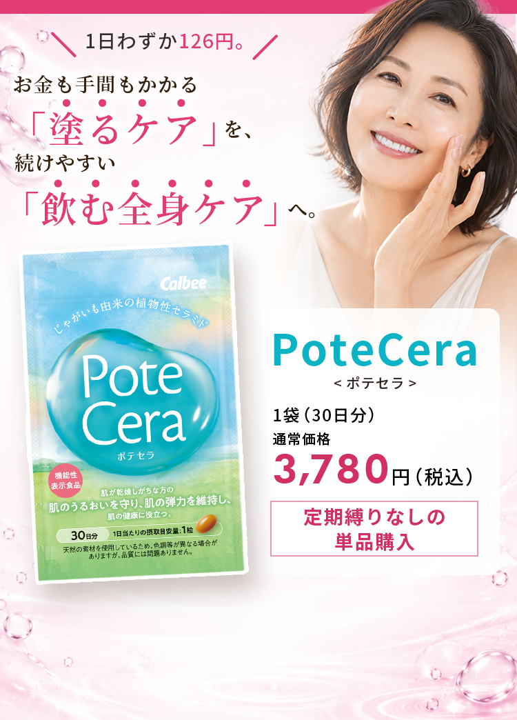 Block 11：CTA③（★圧倒的理性型・経済性型）